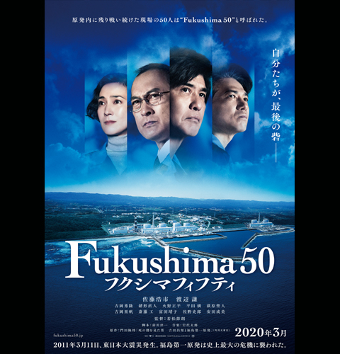 fukushima50