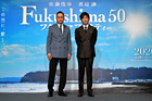 fukushima50