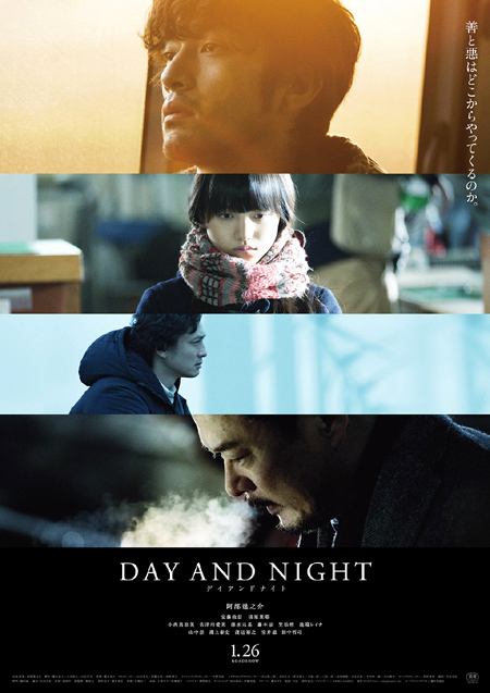 day-and-night
