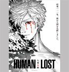 human-lost
