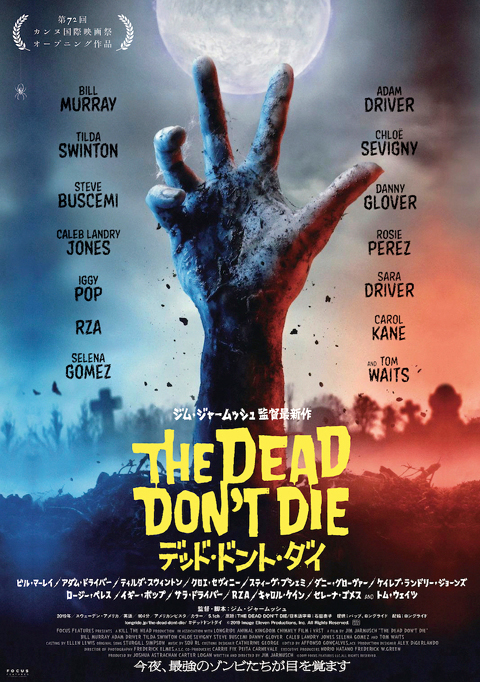 the-dead-dont-die