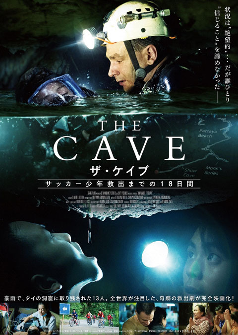 cave18