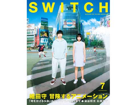 switch201506