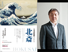 hokusai-movie