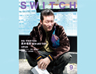 switch201609