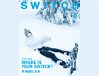 switch201805